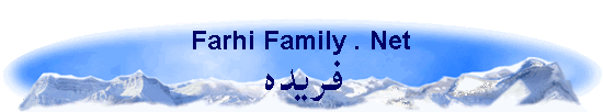Shazdeh Banou