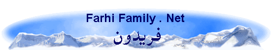 Shazdeh Banou